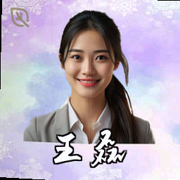 王磊