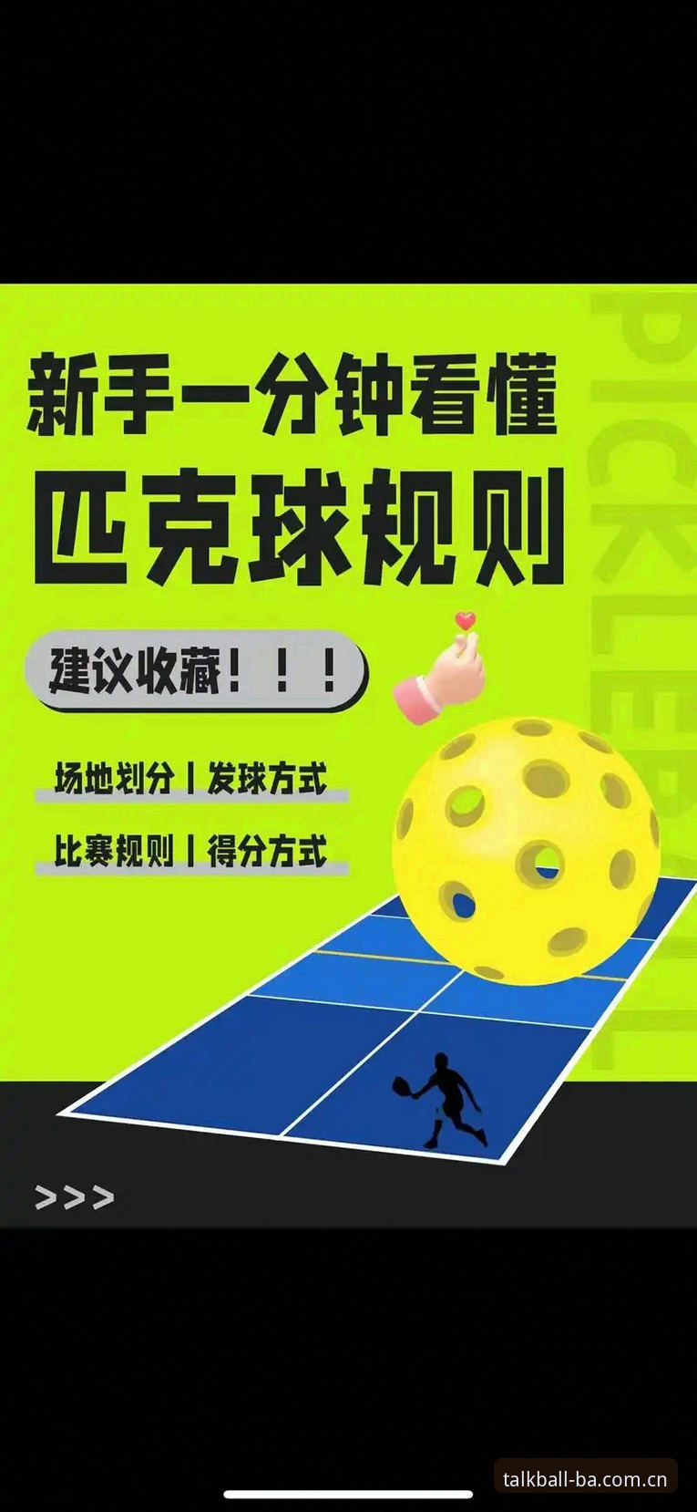 谈球吧互动功能全面解析：5大创新玩法提升赛事体验的深度指南