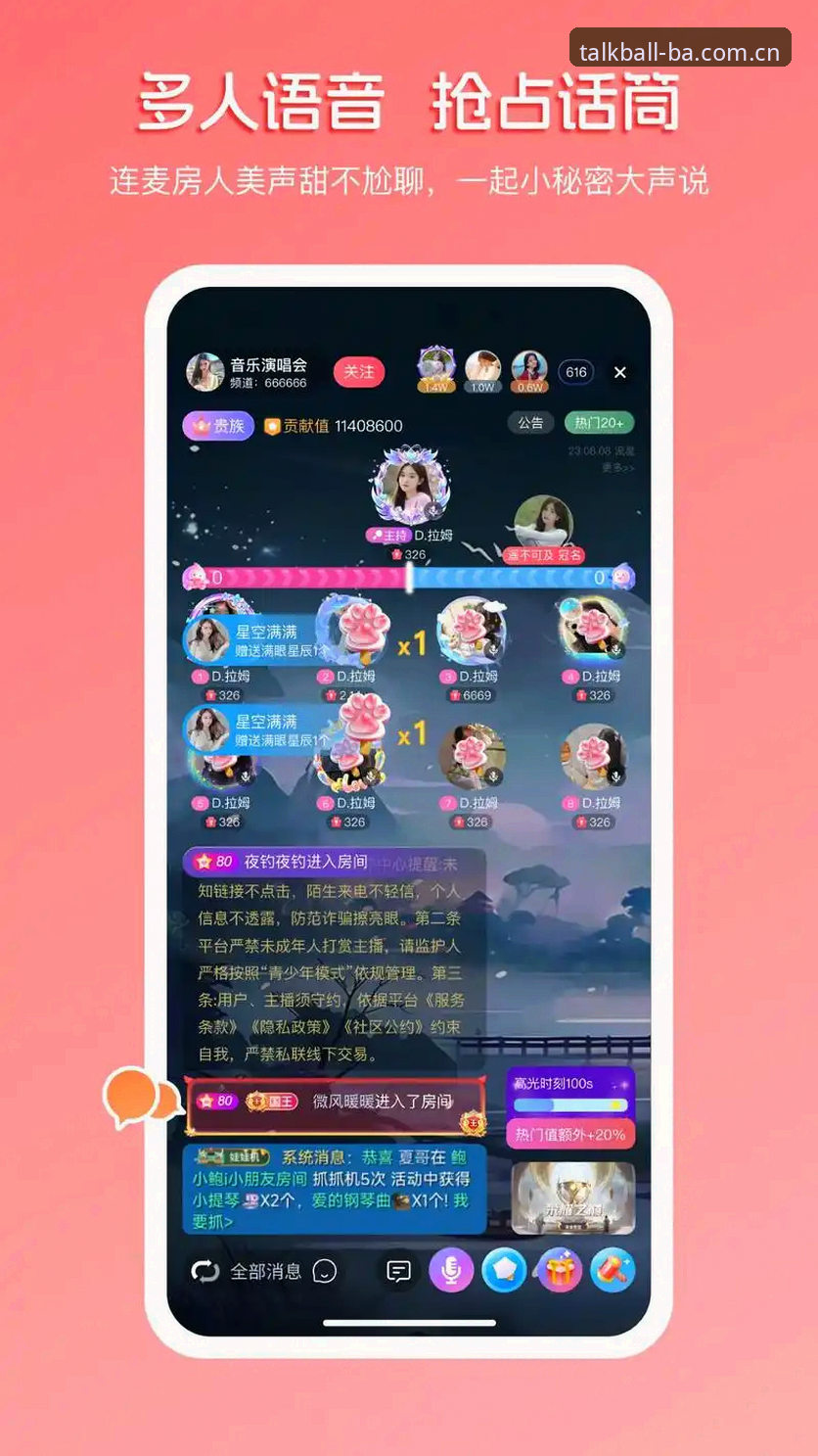 谈球吧APP推荐：2026新版下载安装与使用完整指南